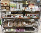 全国からの、障害者施設の商品開発相談、受付ています 10年間の経験があります!事前に質問も受け付けます。 イメージ4