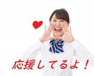 苦しみを抱えて生きないで！　幸福になる方法教えます 自分が嫌い。何とかしたい。どうすれば？　私は貴方の応援団長！ イメージ1