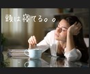 朝の起活！朝起きることが目的の朝活付き合います 少し余裕を持った朝を迎える為に、起活して充実した一日を！ イメージ2
