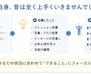非モテ経験有|マッチングアプリ改善をサポートします マッチしない・続かない悩みを実体験ベースで改善します イメージ3