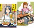 いろんなイラスト描きます 一般的なものから、ニッチなものまで描きます(商用も対応可) イメージ5