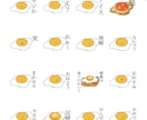 あなたの理想のLINEスタンプ作ります オーダーメイドでのLINEスタンプ制作となります。 イメージ1
