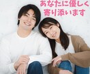 女性限定！本音を安心して話せる“居場所”を届けます ～答えよりも、寄り添う時間・安心して話せるを大切にしてます～ イメージ3