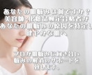高価な化粧品は不要、本当の美しさを手に入れます 失敗続きの化粧品選びを改善し、肌の健康を取り戻すサービスです イメージ7