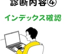 中古ドメインのSEO効果診断・活用アドバイスします ドメインパワーとスパム度も判定します イメージ9