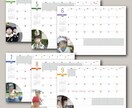 2026年4月始まりのケジュール帳を作ります 2026年4月〜2027年3月まで年度で使える自分だけの一冊 イメージ3