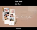 コラージュ風プロフィールムービー作ります お急ぎ納品対応◎ 写真枚数・修正無制限！DVD化無料対応 イメージ2