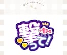 ライブで映える！うちわ用テンプレートお届けします 印刷して貼るだけで完成！目立つ可愛いテンプレート ✩⡱ イメージ5