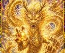 守護龍神ガチャ｜魂と縁ある龍神を霊視します 魂のご縁を結ぶ龍神お守りカードを授けます イメージ8