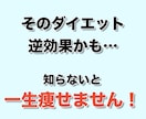 太る原因診断｜管理栄養士が生活習慣を分析します 【無料診断あり】太る原因を見える化して改善へ イメージ3
