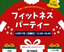 格安でチラシデザイン承ります 4,000円にて先着1名チラシデザイン承ります。 イメージ4