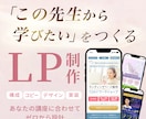 女性向け講座・スクール専門のLPを制作しますます 「この先生から学びたい」と思われる世界観を大切にしたLP制作 イメージ1