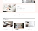 初期費用5万円.月々5千円でHP制作致します 最小限のコストで成果を出すためのWEBサービス イメージ6