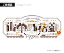 自作の文字で作るオリジナルロゴデザイン作成致します ひと味違うオリジナリティ溢れる文字ロゴをお探しの方へ イメージ7