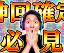 初心者歓迎！YouTubeサムネ制作します 何もわからなくても大丈夫です！ イメージ3