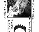 new広告用4コマ漫画を２個描きます morimotodaisukenamoの4コマ漫画編です。 イメージ7