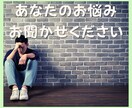 なかなかやる気が出ない。そんなあなたのお話聞きます 話すことでスッキリしたり、やる気を取り戻すことができますよ。 イメージ1
