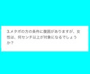 健康についてお伝えします いつからでも人は変われます！！ イメージ3