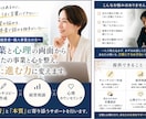 想いを伝えるキャッチコピー＆経営相談に乗ります 想いを言葉にし、事業を前進へ導く。経営と心の両面からサポート イメージ1