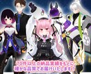 VTuber/VRC向け3Dアバター作ります 最短納期1ヶ月！立体に拘った高品質モデルをプロが作ります！ イメージ10