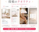 SNSからLPへ誘導するライト運用代行します SNS1媒体 週1投稿でLPへ誘導 月額15,000円 イメージ6
