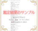 恋愛占い〇タロット、霊視、リーディングで占います 片思い…彼のこと…不倫…恋愛に関する事、何でもお聞き下さい〇 イメージ2
