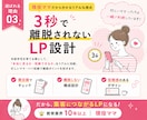 2名限定価格＊教育業経験と現役ママ目線で作成します 教育の専門家×リアルな親目線で、サービスの魅力を引き出します イメージ4