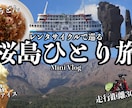 Youtubeのサムネイル作成承ります 目を引くYouTubeサムネイルを丁寧に制作します イメージ4