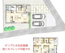 間取り図・内観パース作成します イメージをカタチに★お手伝いします！ イメージ7