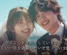爽やかでおしゃれなオープニングムービーを制作します 大切な結婚式を彩る動画を丁寧にお作りします♪ イメージ9