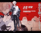VTuber立ち絵・Live2Dパーツ分けます TRPG・IRIAM用キャラクターデザインも大歓迎です！ イメージ3