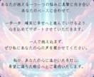 タロットで相手の本音を紐解きます 秘めた想いを読み解き、あなたの心に寄り添います イメージ8