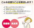 売れる・魅せる！低価格でEC商品画像を作成します 作成実績300件以上。売れる画像を低価格で実現！ イメージ2