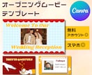 結婚式オープニング/Canvaテンプレ販売します 写真と文字を変えるだけで、レトロポップなムービーが完成！ イメージ1