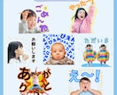 高品質！16個4,000円で最高のスタンプ作ります ご家族やペットとの思い出をLINEスタンプにしませんか？？ イメージ3
