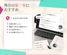 ブログ記事の外注・作成代行をします SEO記事作成・Webライティング代行 イメージ15