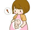 妊娠中の不安や心配ごとを看護師が優しくお聞きします 産婦人科13年・小児科10年☆看護師 イメージ1