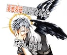 商用利用OK！漫画のようなイラストを作成します 少し懐かしいようなアナログ風イラストを作成します イメージ1