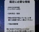 いじめ嫌がらせあなたの人生大逆転タロットで占います 【月間人数限定】周囲からの攻撃等でお辛い状況から脱出　大逆転 イメージ8