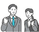 就活対策｜WEBテスト参考資料集を提供します 忙しい就活生のための時短・効率のWEBテスト対策！ イメージ2