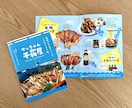 歴15年のプロが、伝わるチラシデザインを作成します 想いを整理し、伝わる一枚に仕上げます。 イメージ6