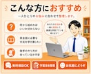 月2回｜大人（社会人・大学生）向けに英語を教えます 【やり直し英語学習】英会話のための英文法／月4回もOKです！ イメージ2