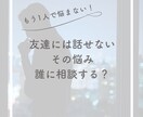 経営者の心のよりどころ—安心して話せる場を創ります もう1人で悩まない、会社の未来も自分の未来も！ イメージ2