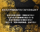 即日鑑定｜あなたの宿命と運命の全貌を解き明かします 【5000字越えの本格霊視鑑定】あなたの悩みを根本から紐解く イメージ3