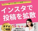 フォロワー4万人のアカウントで投稿を拡散します 実績あり！効果的な運用を目指します イメージ1