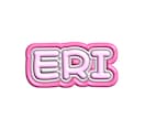 推し活用！！ぷっくりネームボードデザインします ライブ参戦にはもちろん！！グッズと飾っても可愛い♡ イメージ6