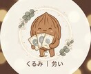 女性限定。なんでもお話し聞きます 女性の、お悩み、愚痴、お気軽に、ご相談ください。 イメージ1