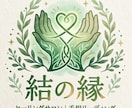 ペットロスで苦しいあなたへ。受け止めます 愛する家族の想いを受け取り心に寄り添います イメージ1