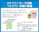 一個からオリジナルアクリルキーホルダー制作します 画像・イラストを送るだけでOK！【プレゼントや自分用に】 イメージ3
