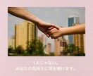 大切な人との死別を経験した看護師が寄り添います 病気・事故・自死・意図しない別れの痛みをそっと受け止めます イメージ10